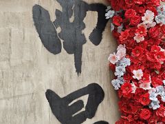 -羊子两室一厅(八一广场店)