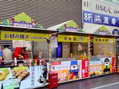 -伊势丹(现代城店)