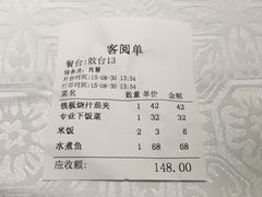 -北李妈妈菜·海肠捞饭(高新万达店)