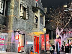 -lululemon(新天地店)