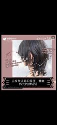 -朗峰专业美发沙龙