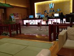 -大江户·温泉洗浴(浑南店)