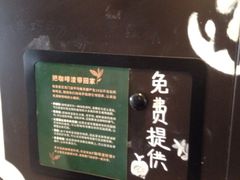-星巴克臻选(舟山凯虹广场店)
