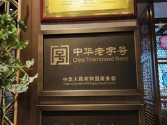 -陶陶居酒家(海岸城店)