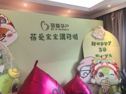 点击看大图 -蓓爱娇琪月子会所(虹口店)