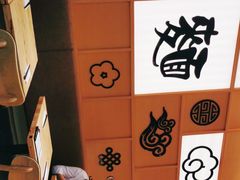 -乐牛私房面家