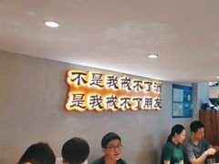 -半酌烧烤小酒馆(南京东路店)