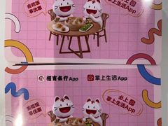 -和米堂(正弘城店)