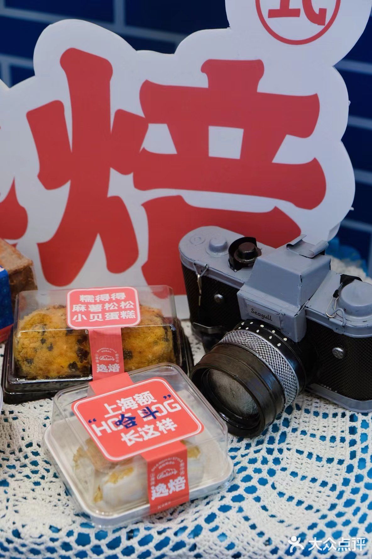 嗲得伐得了，地道老上海味道，就在这家宝藏小店