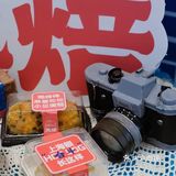 嗲得伐得了，地道老上海味道，就在这家宝藏小店