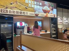 -半天妖烤鱼(百乐广场店)