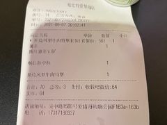 -The Habit Burger Grill 哈比特汉堡(爱琴海店)