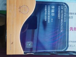 -太原丽都医疗美容医院