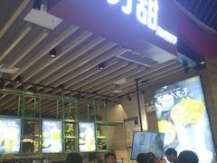 -7分甜(苏州中心店)