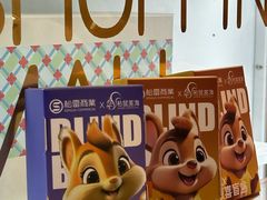 -松雷商业(南岗店)