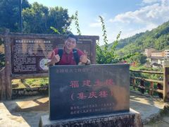 -初溪土楼群
