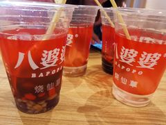 -八婆婆烧仙草(曾厝垵店)