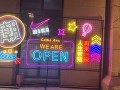-常州环球恐龙城维景国际大酒店