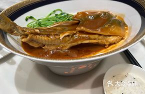 Signature Braised Fugu