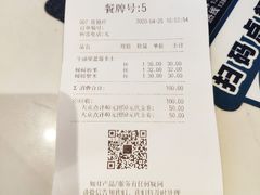 -野萃山·潮汕厚果汁(十亩地店)