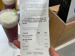 -奈雪的茶(新天地广场PRO店)