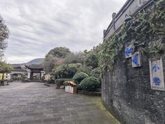 -和顺古镇