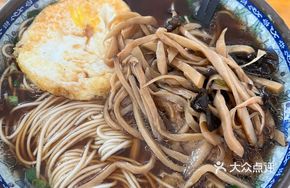 Dry-Mixed Egg Noodles