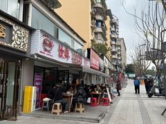 -汝萍传统蘸水菜(春华路总店)