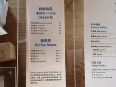 -VOYAGE COFFEE(北锣鼓巷店)