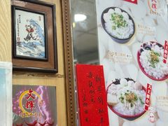 -文辉墨鱼丸大王(铜锣湾渣甸街总店)