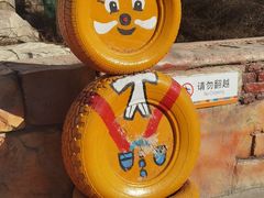 -北京欢乐谷