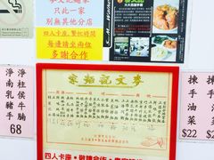 -麦文记面家(佐敦店)