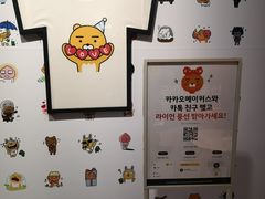 -KAKAO FRIENDS(弘大店)