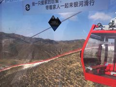 -翠云山银河滑雪场