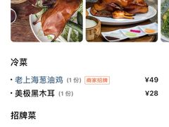 -漢舍中国菜馆(889广场店)