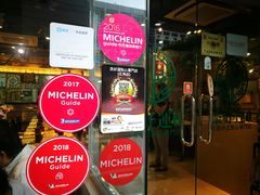 -添好运点心专门店(北角店)