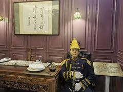 -卫鼎轩·曹公馆(鼓楼店)