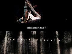 -杭州宋城