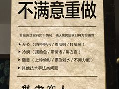 -重庆富侨足道(宣化街店)