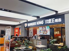 -汉堡王(SKLP店)