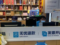 -盒马鲜生(大成店)