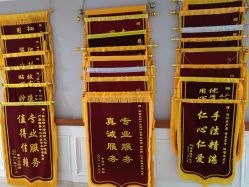 点击看大图 -玛丽亚妇产医院产后修复·医美产康中心