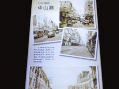 -铁路文化公园