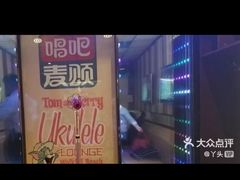 -唱吧麦颂KTV(乐汇城店)