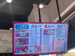 -荔银肠粉·非遗手藝(夫子庙店)
