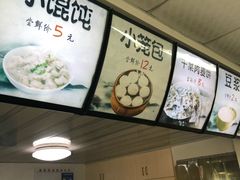 -桐香园小笼包(百井坊巷店)
