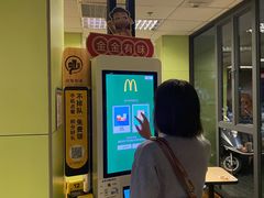 -麦当劳(开平潭江店)
