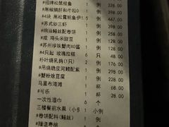 -RIVIERA 松鹤楼(外滩店)