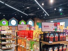 零售区-三只松鼠(北美N1店)