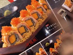 -古田居·特色寿司料理(骏欣中心店)